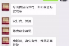 河西为什么选择专业追讨公司来处理您的债务纠纷？