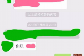 河西专业讨债公司，追讨消失的老赖